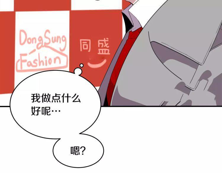 第38话74