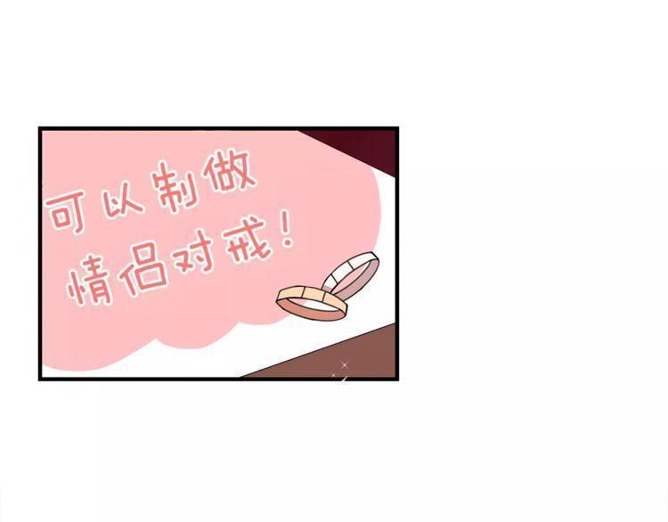 第38话77