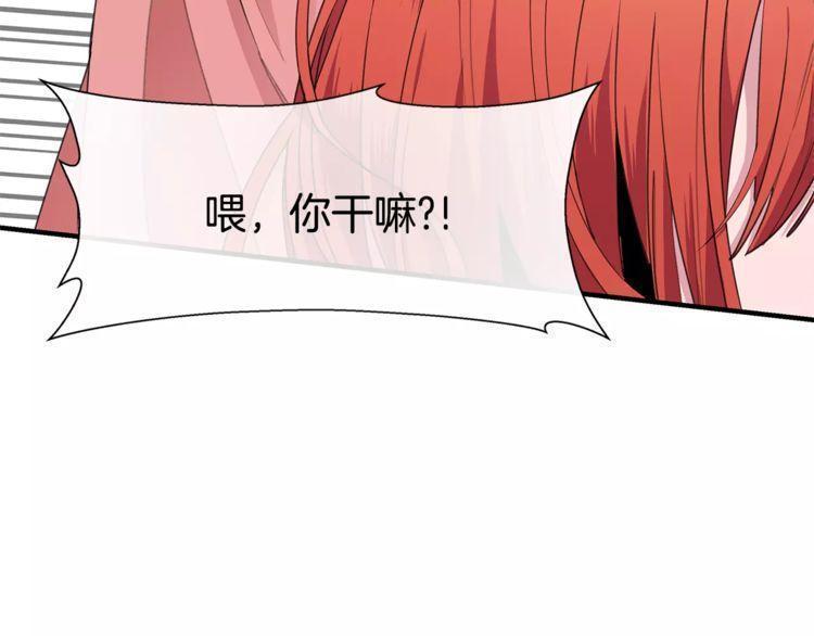 第38话8