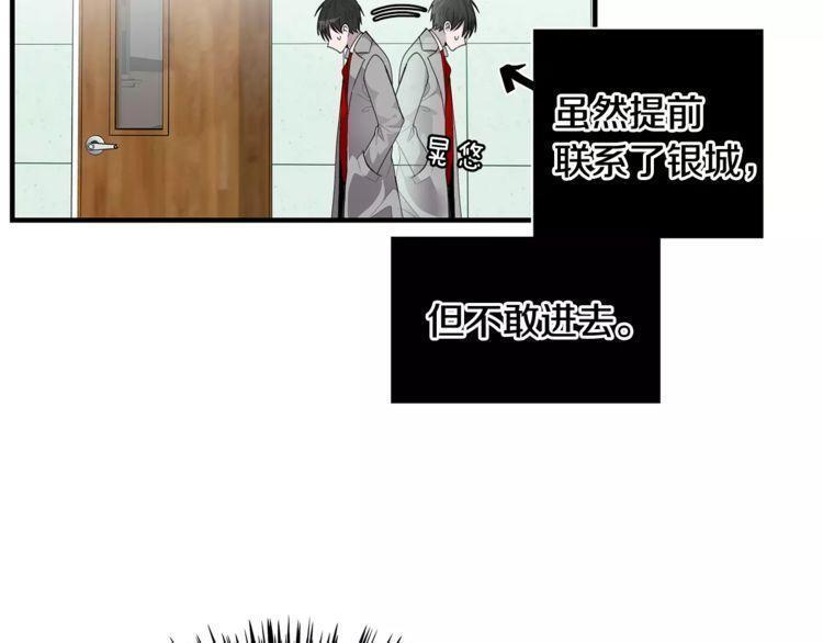 第38话83
