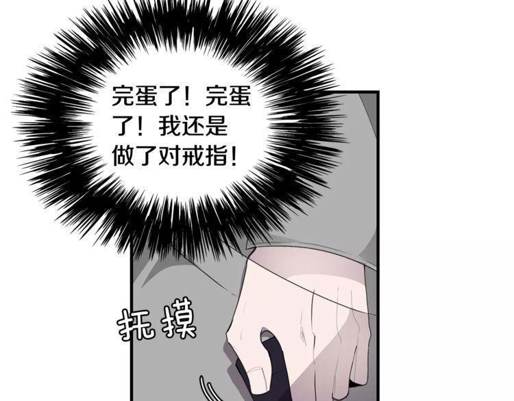 第38话84