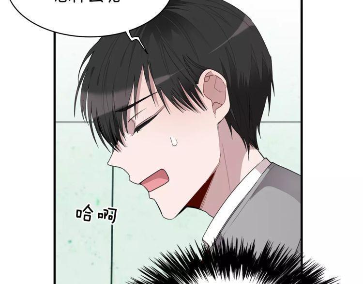 第38话86