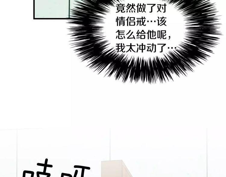 第38话87