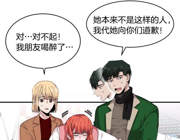 第38话9