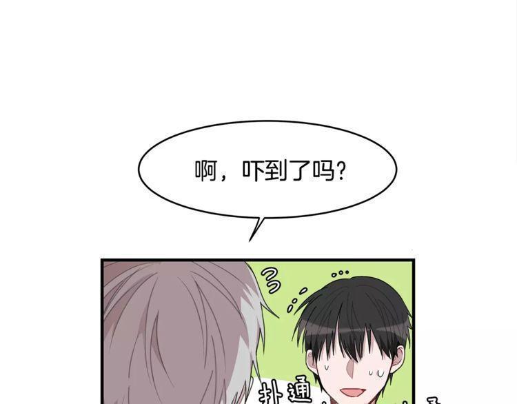 第38话90