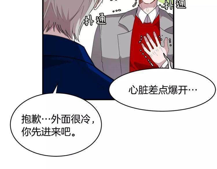 第38话91