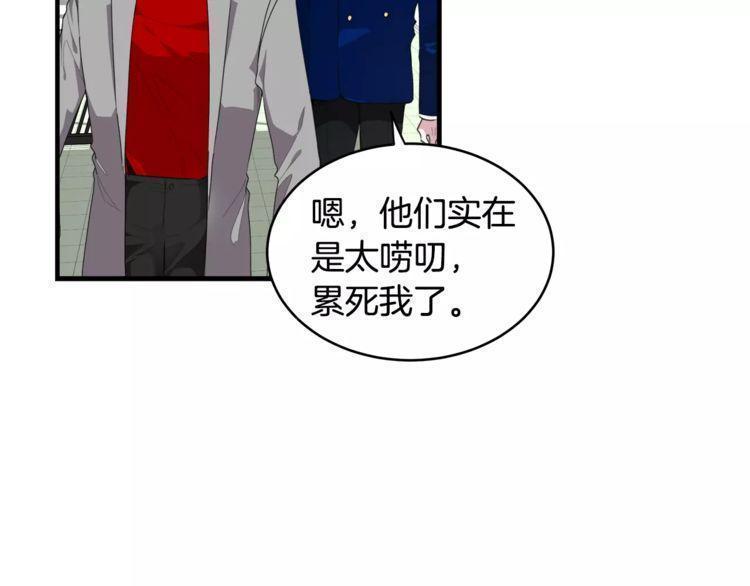 第38话96