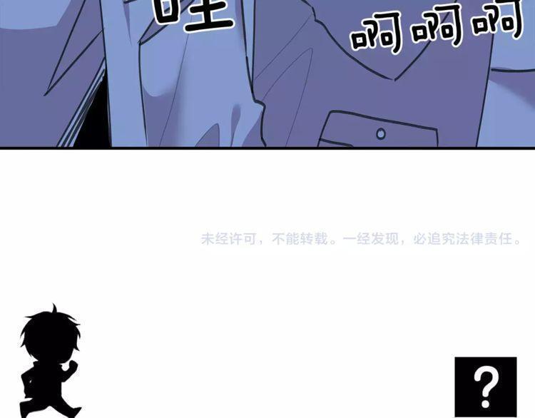 第39话108
