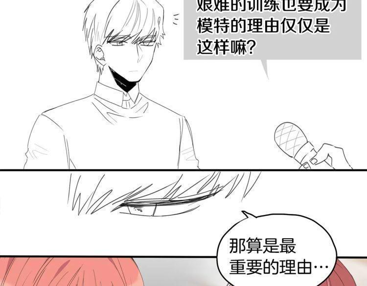 第39话110