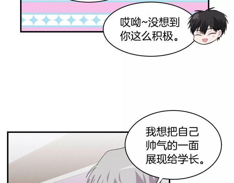 第39话26