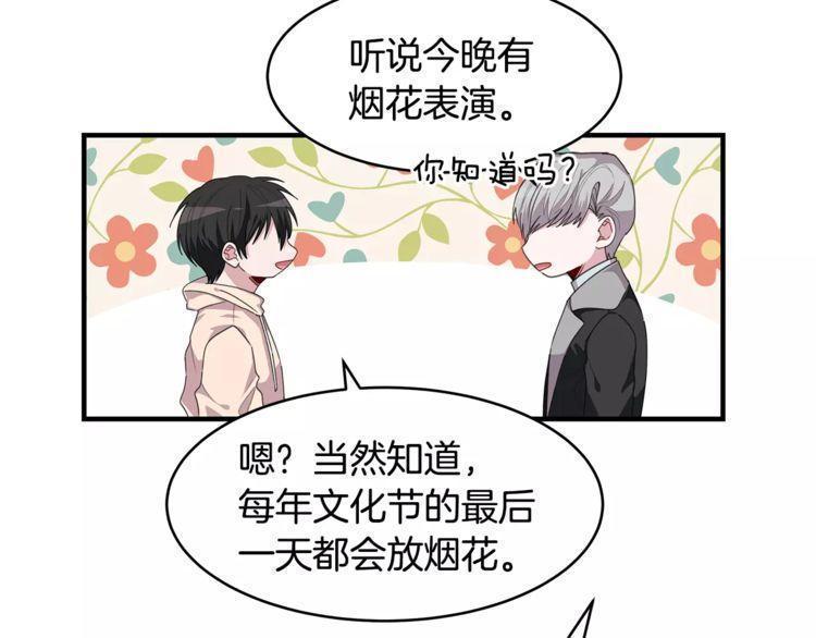 第39话36