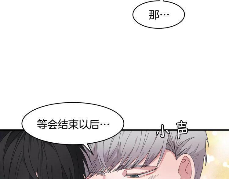 第39话37