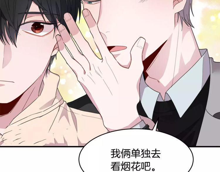 第39话38