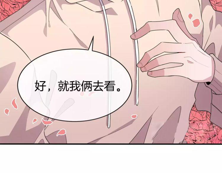 第39话43