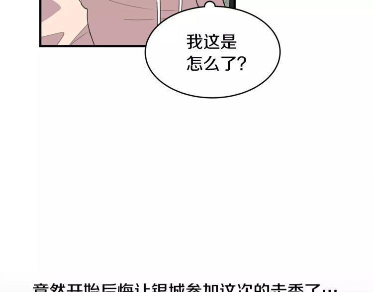 第39话53