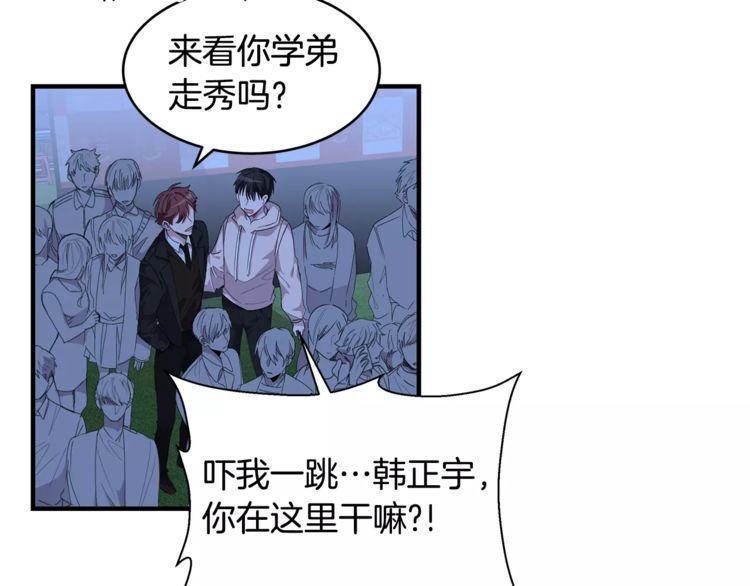 第39话67