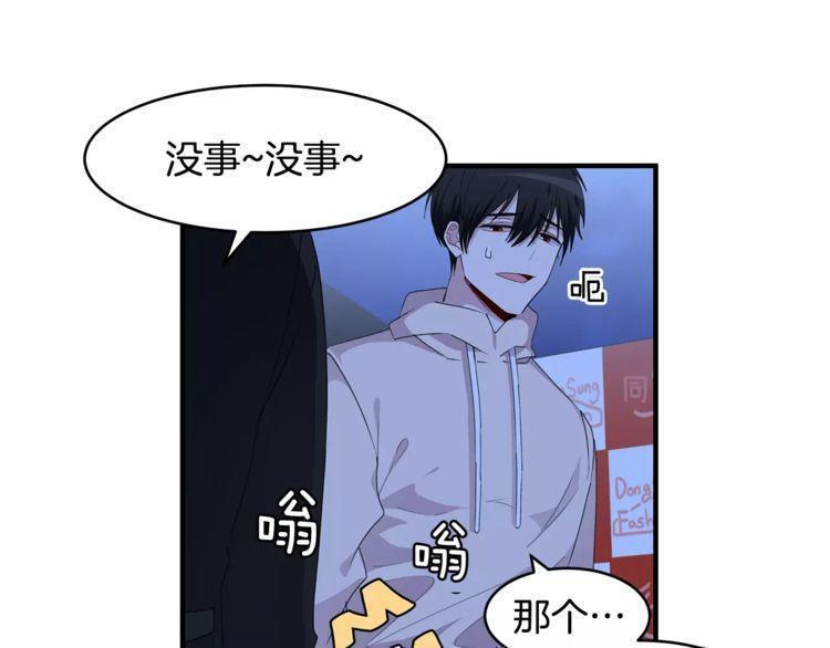 第39话70