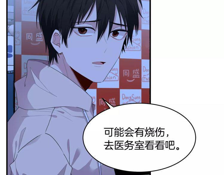 第39话97