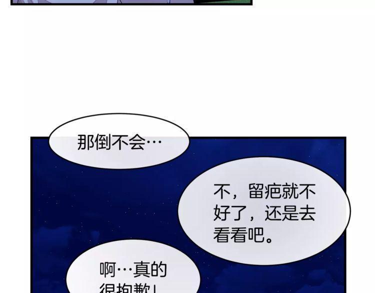 第39话98