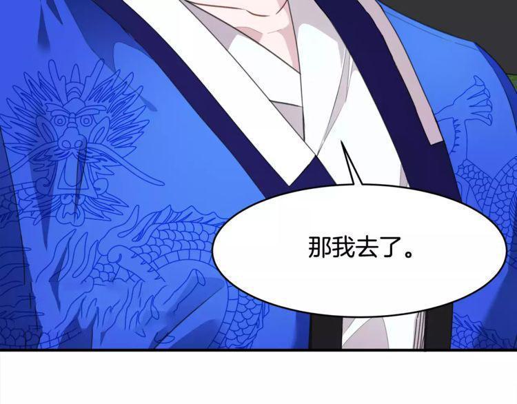 第40话11