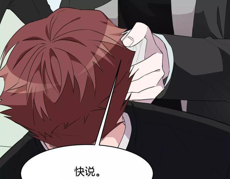 第40话110