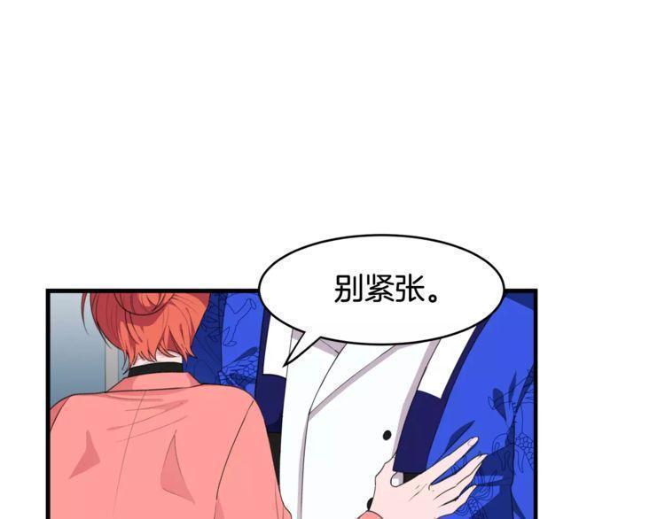 第40话3