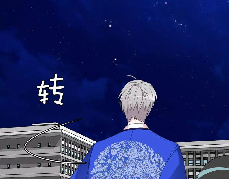 第40话35