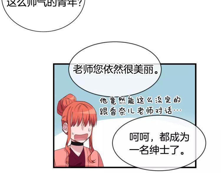 第40话48
