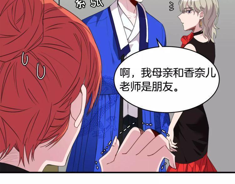 第40话50