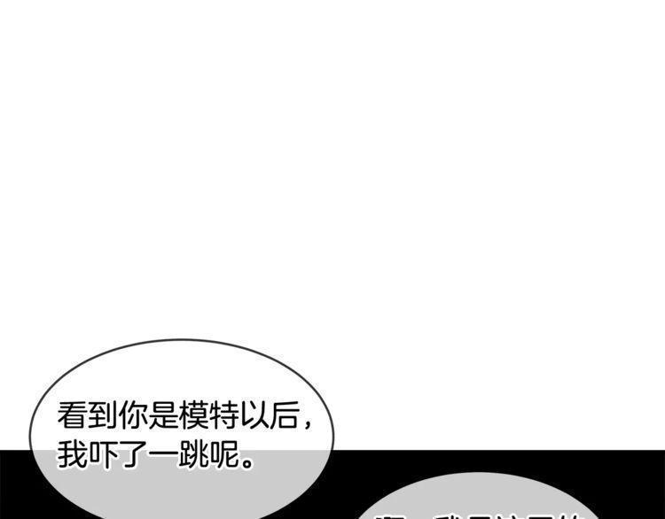 第40话51