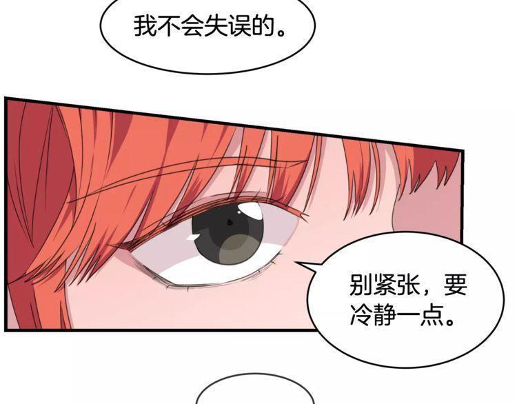 第40话6