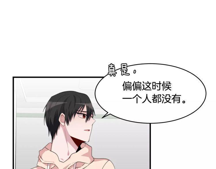 第40话68