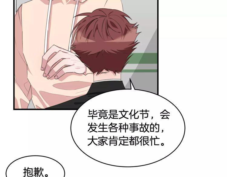 第40话69