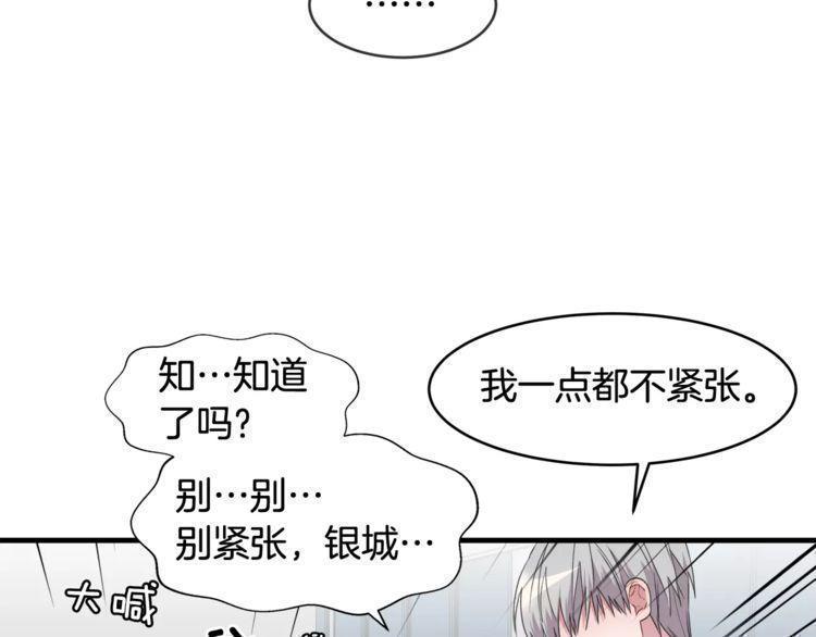 第40话7