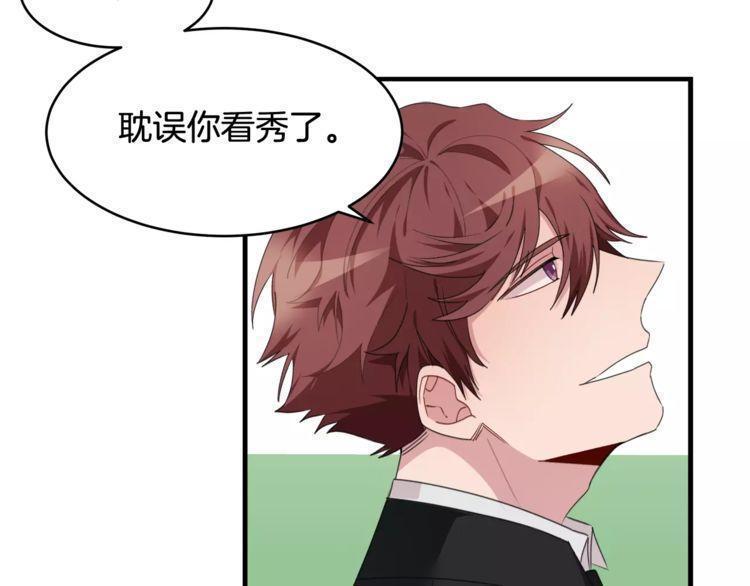 第40话70