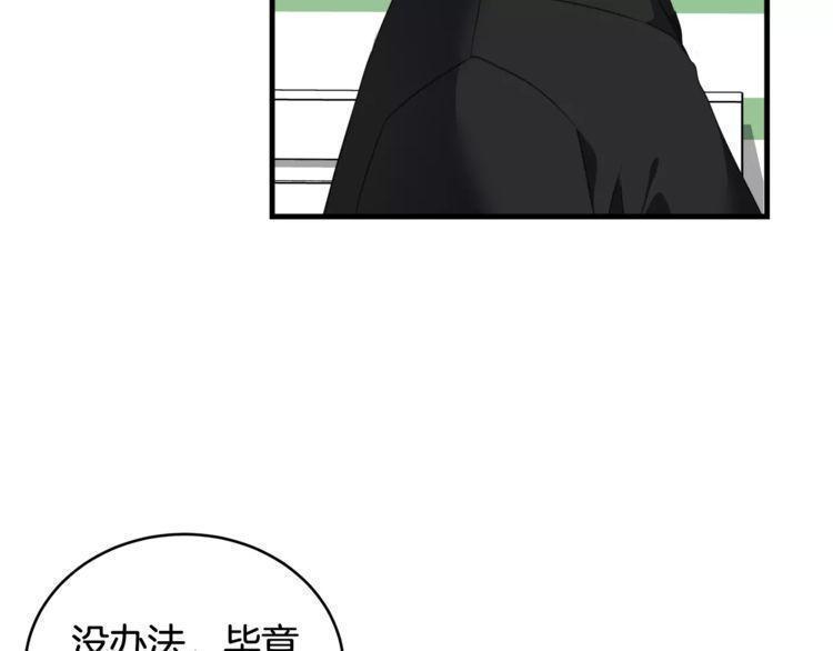 第40话71