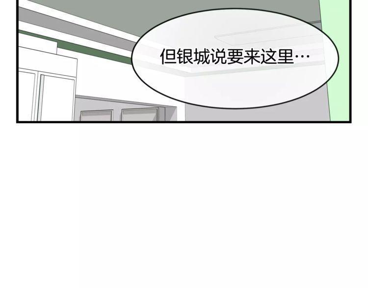 第40话74