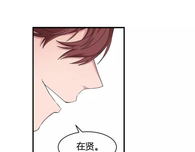 第40话75