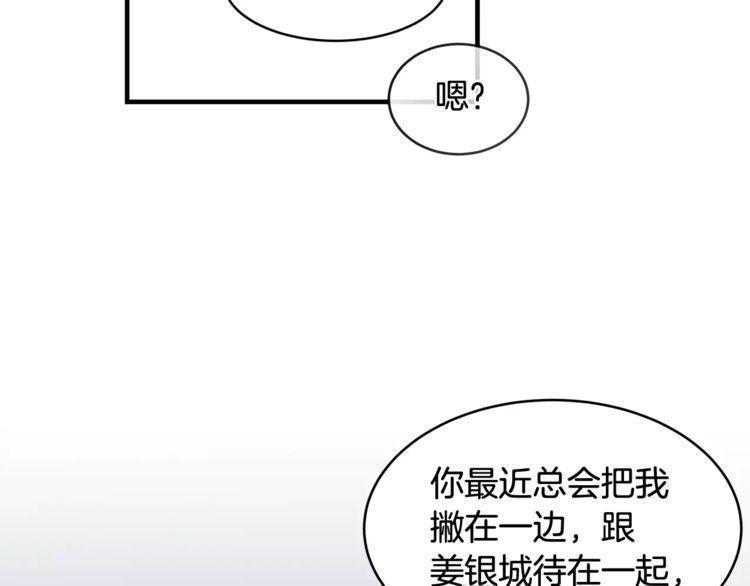 第40话76