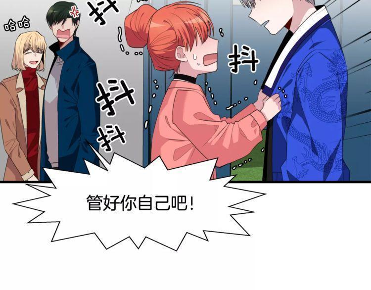 第40话8
