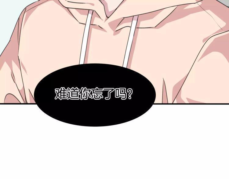 第40话83