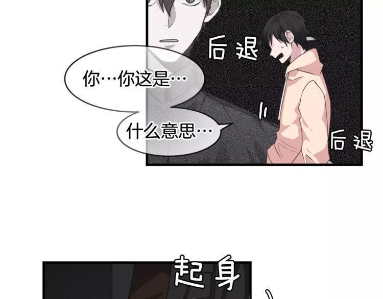 第40话85