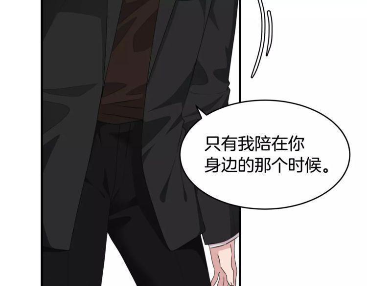 第40话86