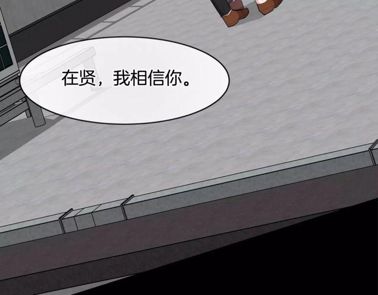 第41话106