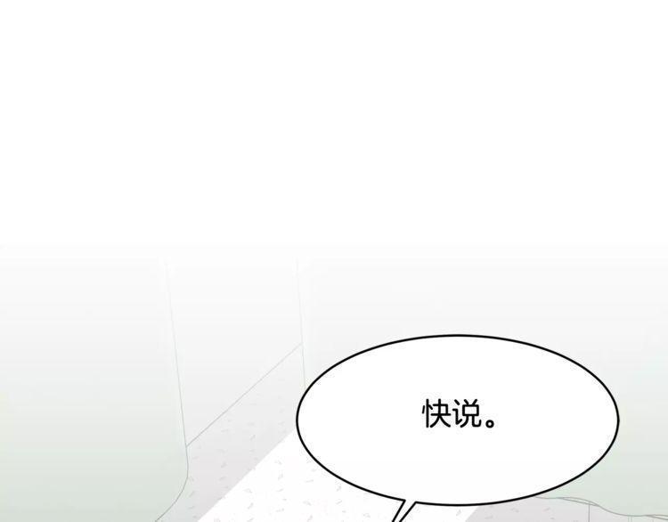 第41话29