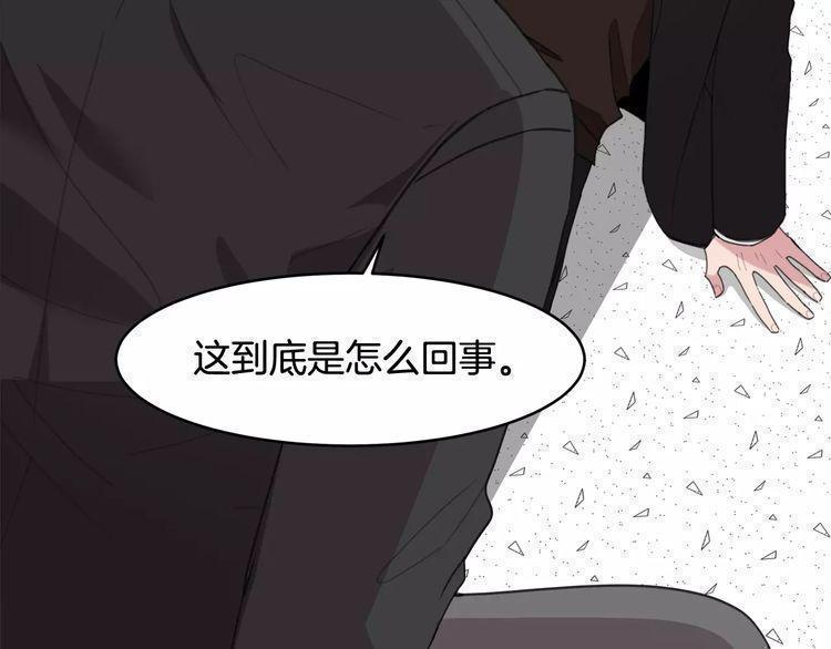 第41话31