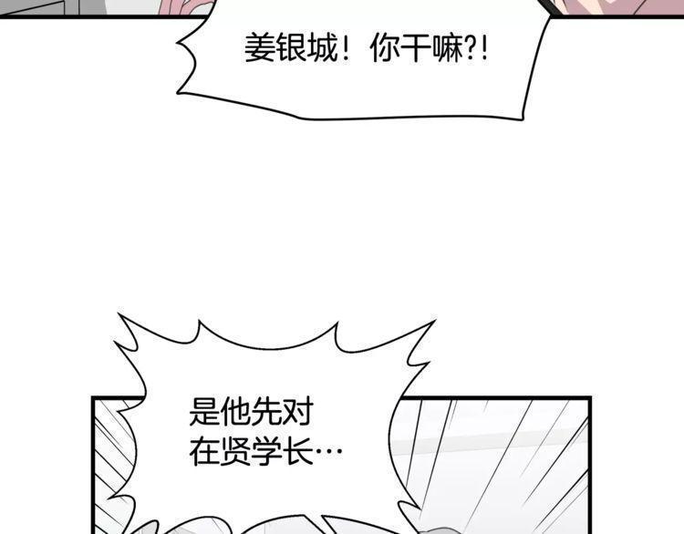 第41话34