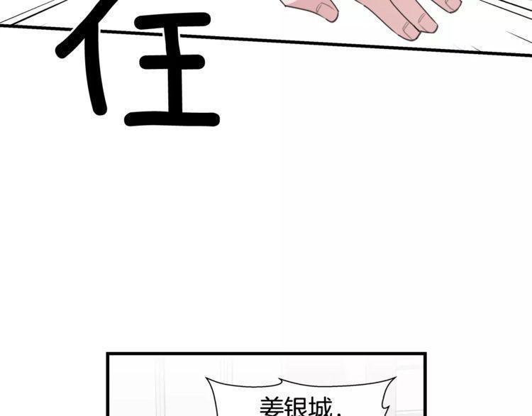 第41话38