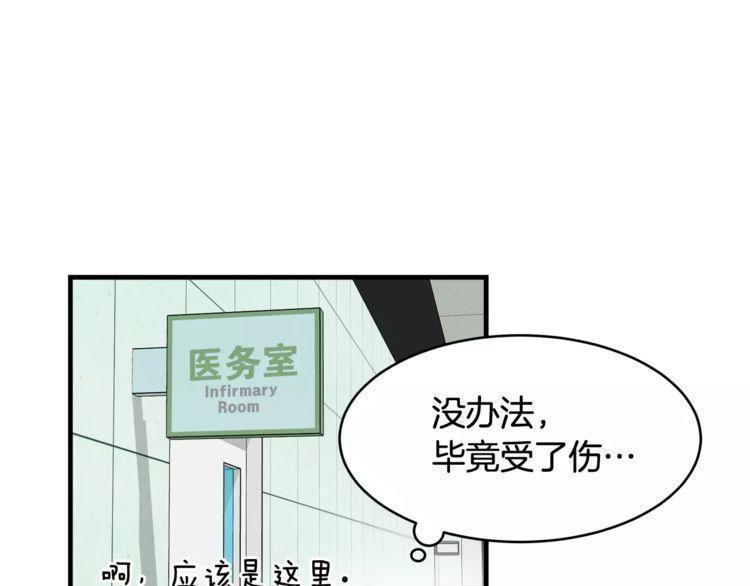 第41话4