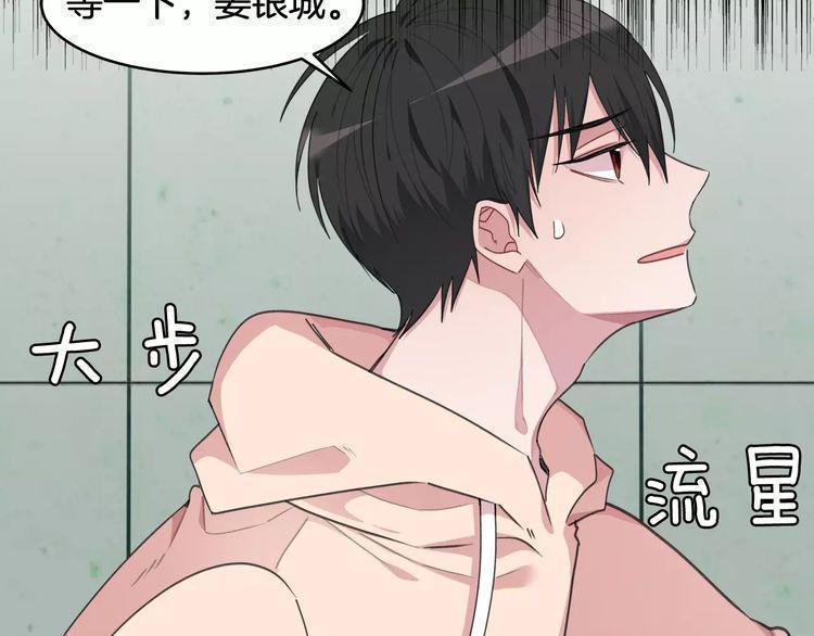 第41话49